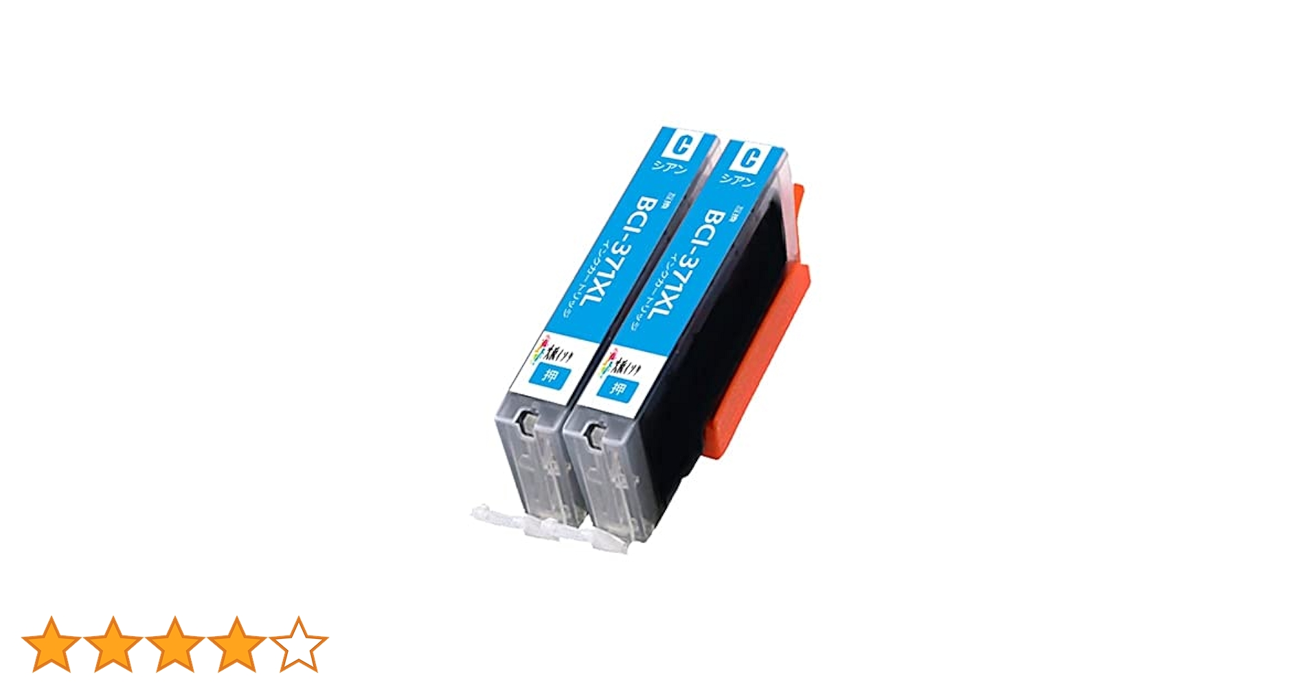 Amazon.co.jp: キヤノンインクカートリッジ371 370 XL Canon BCI